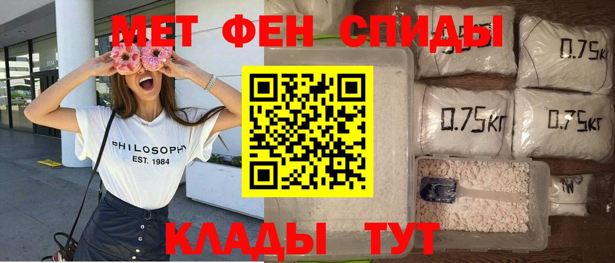 Орск  ГЕРОИН  Альфа ПВП СОЛЬ кристаллы  МЕФ  ЭКСТАЗИ  НБОМе  Мефедрон   Вход с VPN  Каннабис 