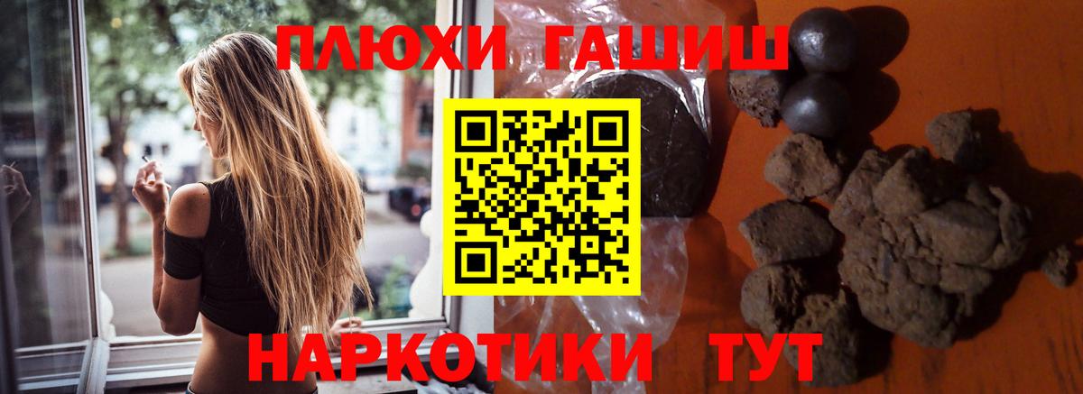 NBOMe Орск