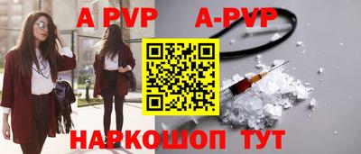 спиды Сланцы