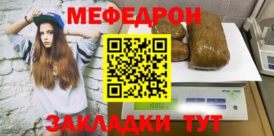 MDMA Premium VHQ Славянск-на-Кубани