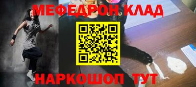 мет Славгород