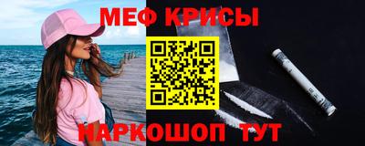 MDMA Premium VHQ Славянск-на-Кубани