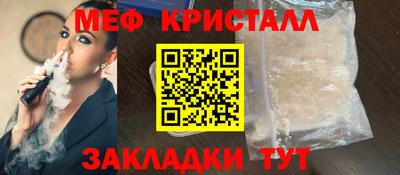 мет Славгород