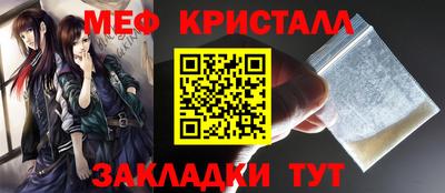 MDMA Premium VHQ Славянск-на-Кубани
