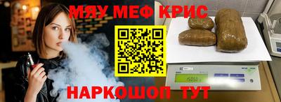 мет Славгород
