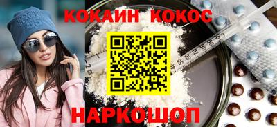 спиды Сланцы