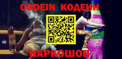спиды Сланцы