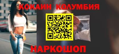 спиды Сланцы