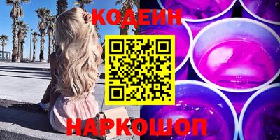 спиды Сланцы