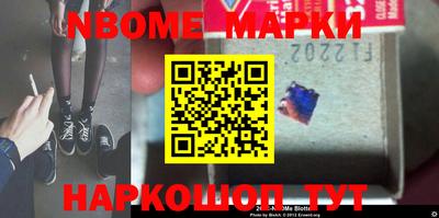 спиды Сланцы