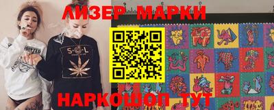 спиды Сланцы