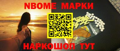 мет Славгород