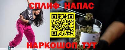 мет Славгород