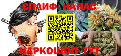 мет Славгород