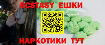 MDMA Premium VHQ Славянск-на-Кубани