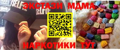 MDMA Premium VHQ Славянск-на-Кубани