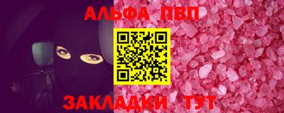 спиды Сланцы