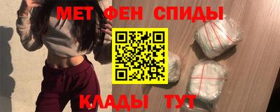 MDMA Premium VHQ Славянск-на-Кубани