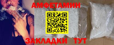 MDMA Premium VHQ Славянск-на-Кубани