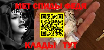 мет Славгород