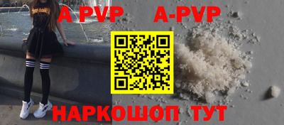 спиды Сланцы