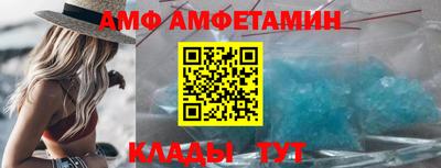 спиды Сланцы