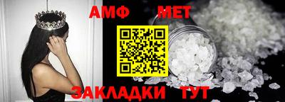 мет Славгород