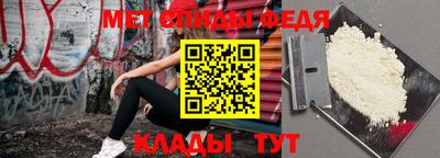 MDMA Premium VHQ Славянск-на-Кубани