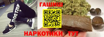 спиды Сланцы