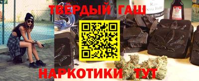 спиды Сланцы