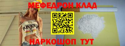 спиды Сланцы