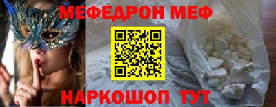 спиды Сланцы