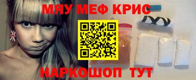 мет Славгород