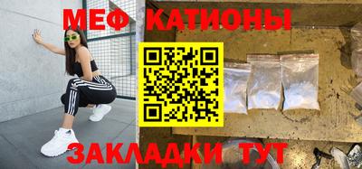 мет Славгород