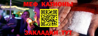 мет Славгород
