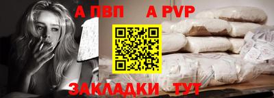 спиды Сланцы