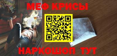 MDMA Premium VHQ Славянск-на-Кубани