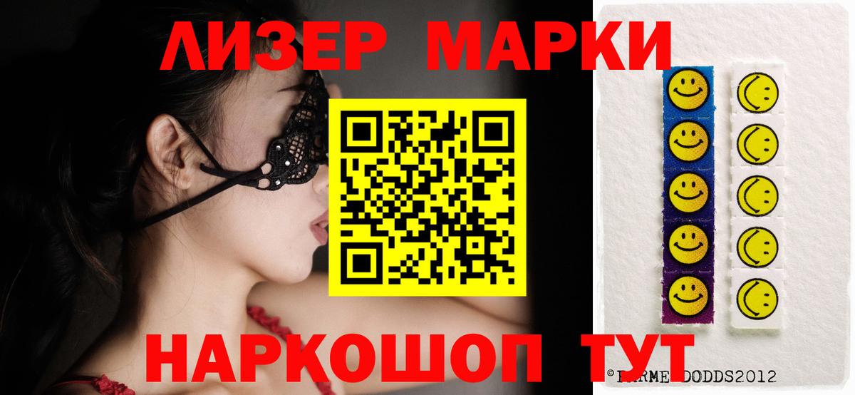 ЛСД экстази кислота Орск