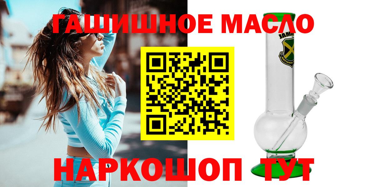 Дистиллят ТГК вейп Орск