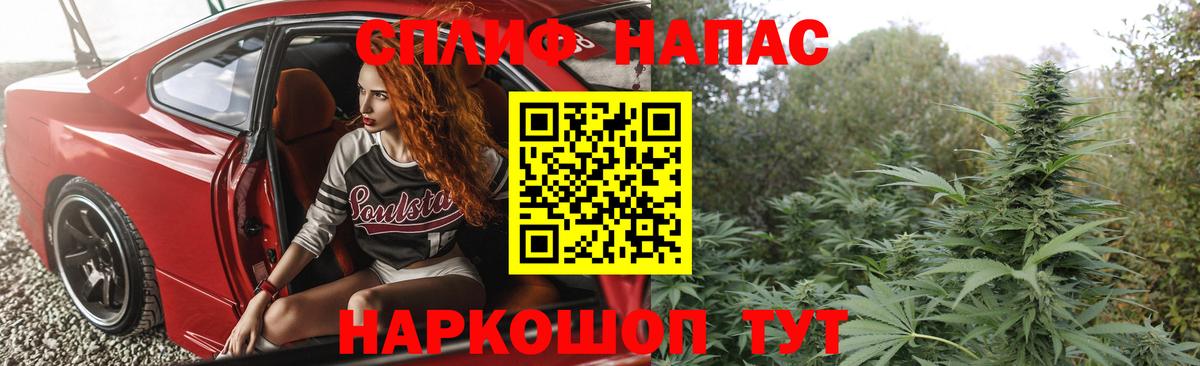 МАРИХУАНА сатива  Вход с VPN  Орск  Бошки Шишки OG Kush  Каннабис планчик  МАРИХУАНА марихуана 